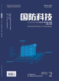 国防科技